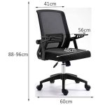 Cadeira de Escritório Diretor Tela DUNA braço ajustável – Cor Preto – 34027 META Móveis para Escritório em Anápolis Cadeira de Tela 15 Cadeira de Escritório Diretor Tela DUNA braço ajustável – Cor Preto – 34027 META Móveis para Escritório em Anápolis Cadeira de Tela 15